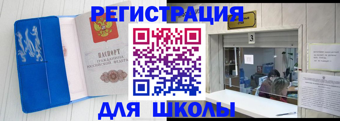 регистрация для дет. сада в Екатеринбурге
